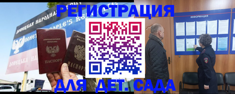 пропишу в квартире в Курской области