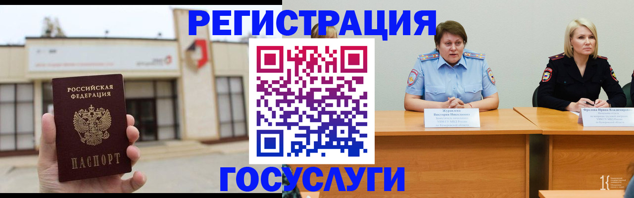 пропишу в квартире в Курской области