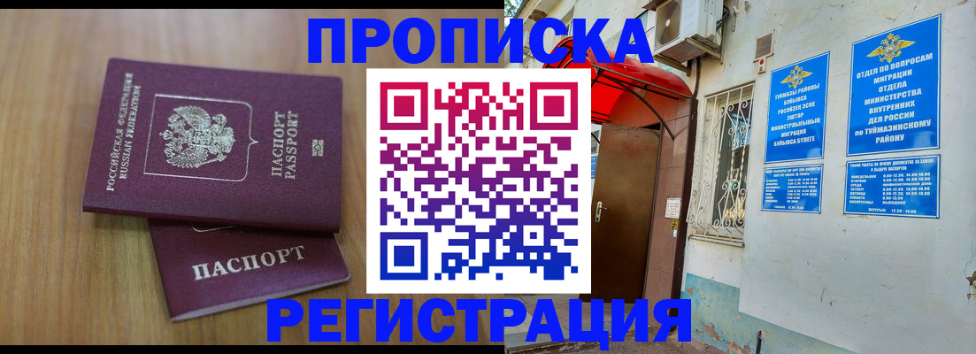 форма 3 в Курской области